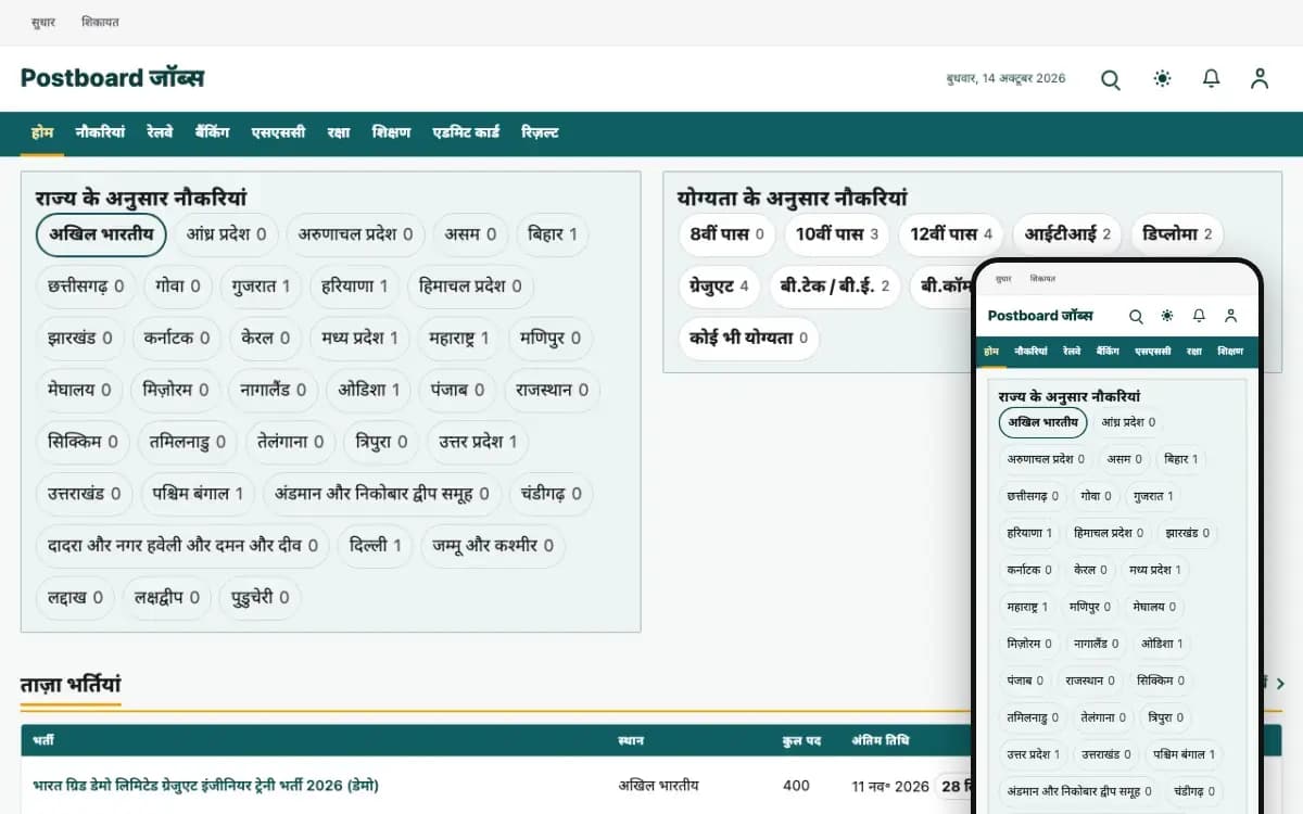 Postboard design preview